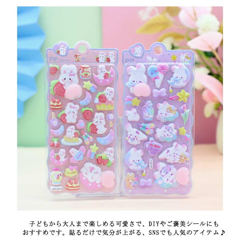 8枚セット ぷにぷに おしり シール お尻 スクイーズ 動物 パンダ くま