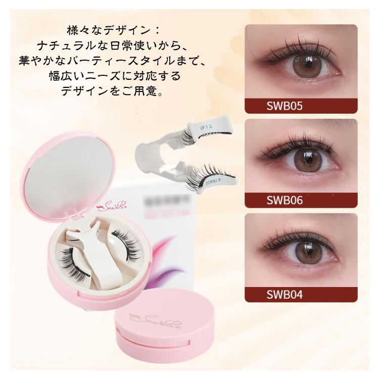 マグネット つけまつげ ナチュラル 軽量 つけまつ毛 磁石 3Dナチュラル