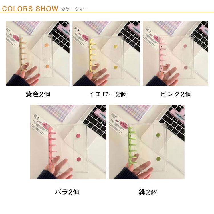シール帳2個＋リフィル40枚 シール帳 A7サイズ 推し活グッズ PVC