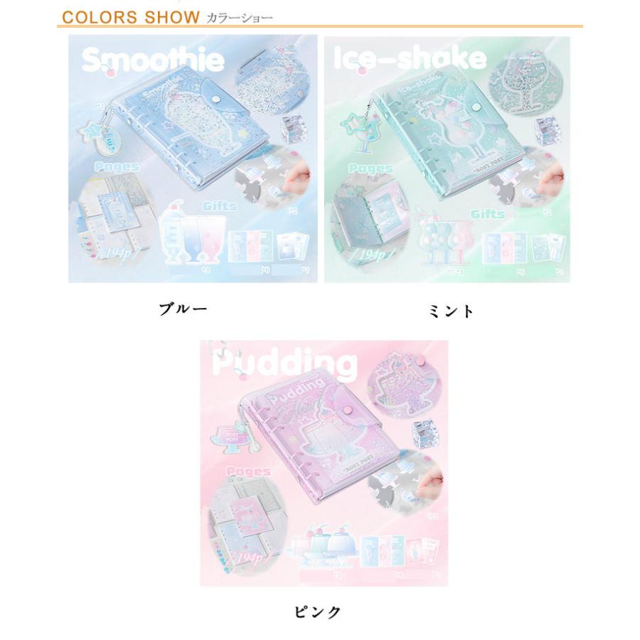 キラキラ輝く シール帳 リフィル付き シール付き ラメ入り PVCカバー