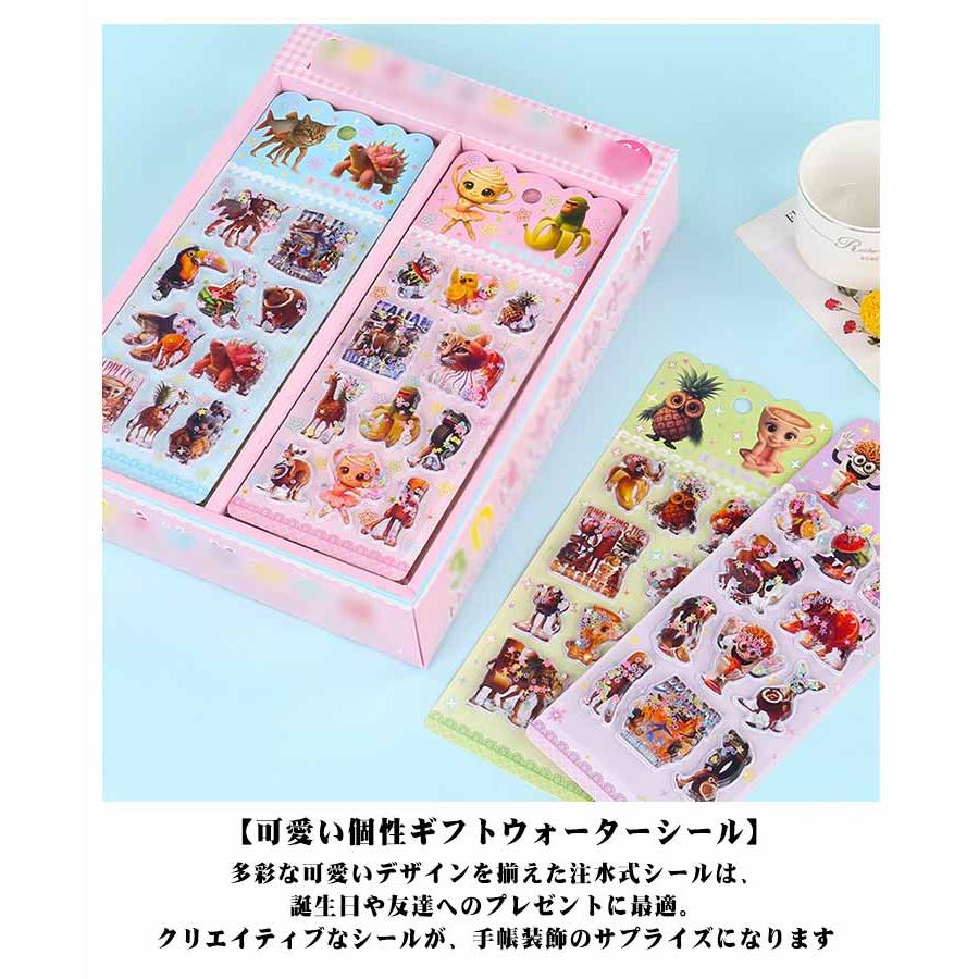 5枚セット】ウォーターシール イタリアンブレインロット ぷくぷく