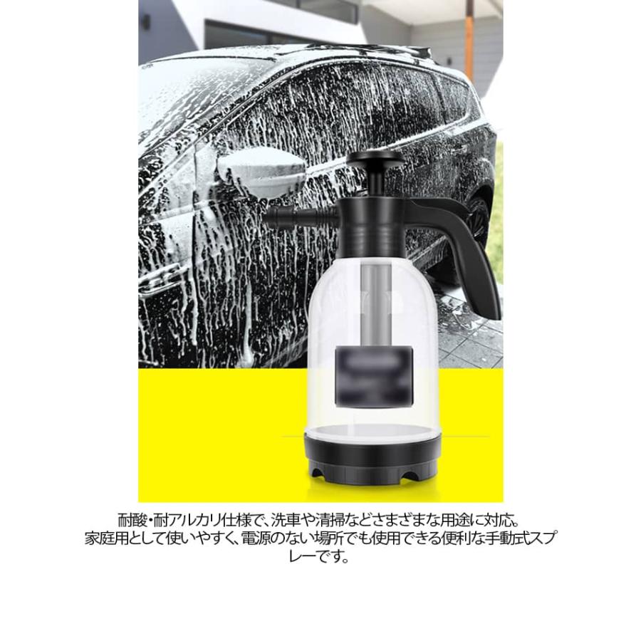 フォームガン 洗車 2L 蓄圧式 手動式 フォームスプレー 加圧ポンプ式