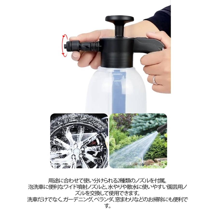 フォームガン 洗車 2L 蓄圧式 手動式 フォームスプレー 加圧ポンプ式