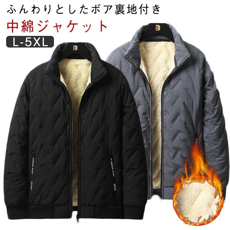 裏ボア ジャケット メンズ 立ち襟 中綿 防寒 ジャンパー 中綿