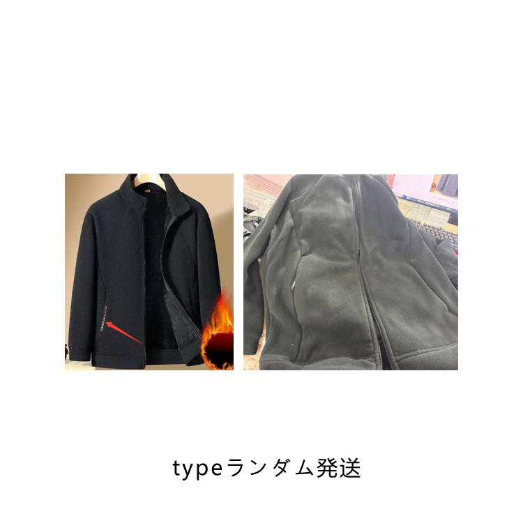 フリースジャケット メンズ ワークマン 防寒 保温 暖かい アウター 裏
