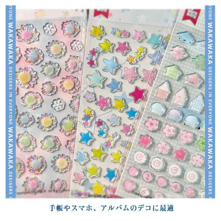 ボンボンシール ステッカー 6枚セット かわいい 韓国風 手帳デコ DIY