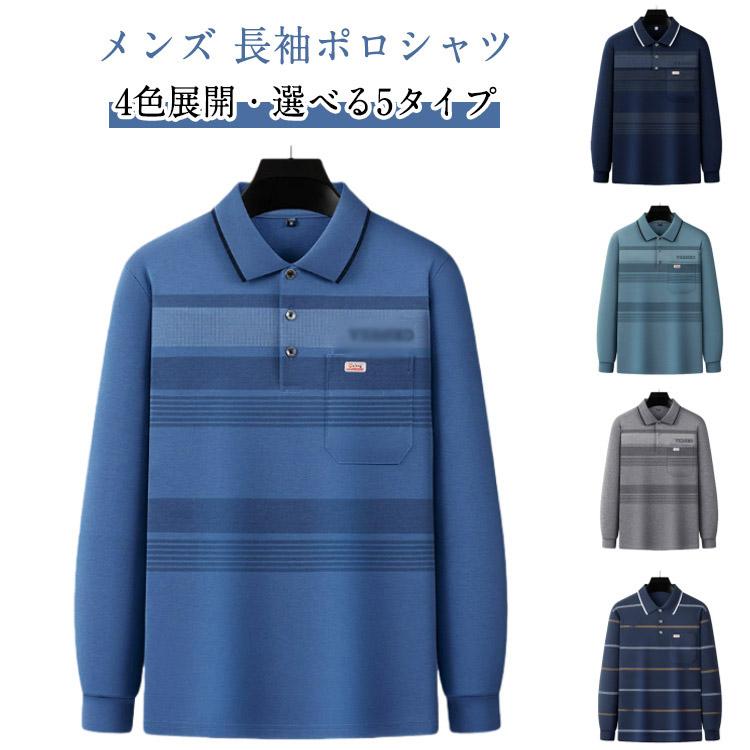 【新品未使用】韓国限定/BOSS GOLF 長袖ポロ ネイビー メンズ ゴルフ BOSS GOLF （ボス ゴルフ）公式オンライン通販サイト-FA W BWC Collar