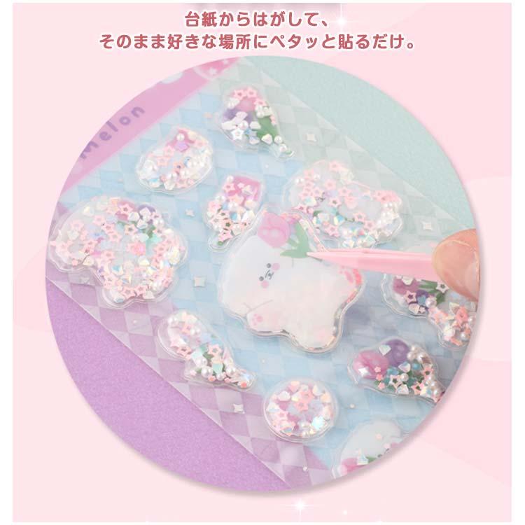 ぷっくりシール　2枚セット ぷっくりシール ウォーターシール 女の子 2枚セット ぷくぷくシール 3D