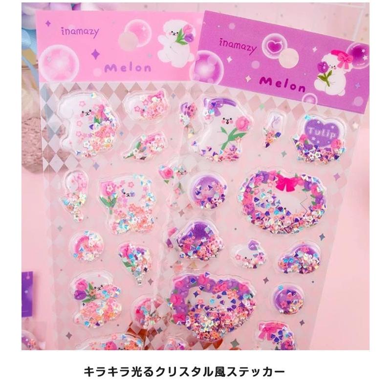 ぷっくりシール ウォーターシール 女の子 2枚セット ぷくぷくシール 3D