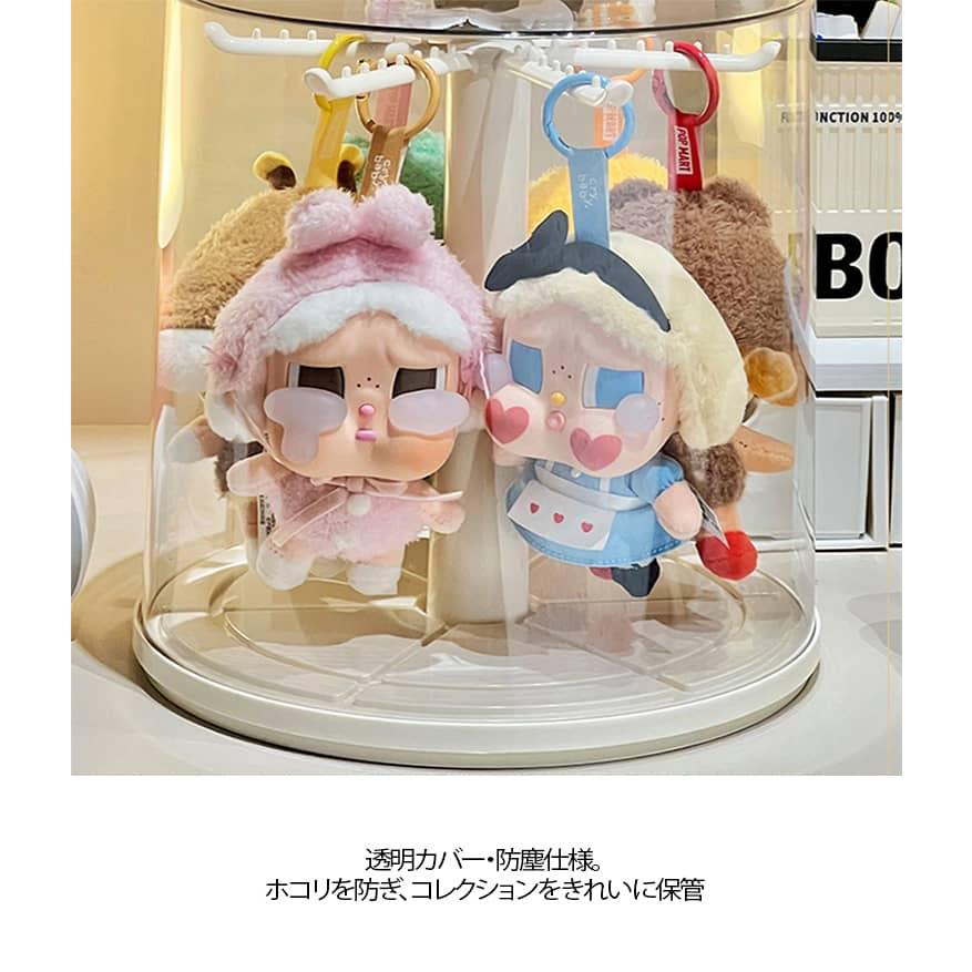 コレクションケース 回転式 防塵 保護ケース 収納ボックス