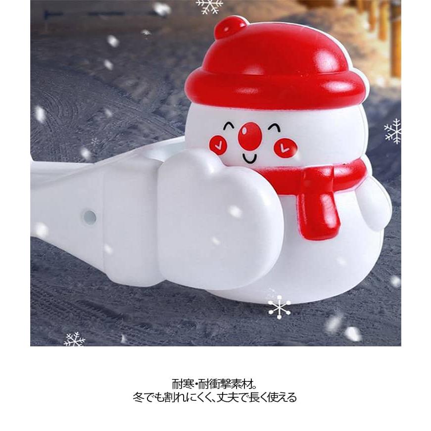 雪玉メーカー 雪玉製造機 スノーボールメーカー 雪だるま カピバラ