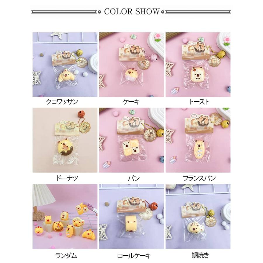 カピバラ スクイーズ ぷにぷに 3点セット 低反発 おもちゃ ぬいぐるみ