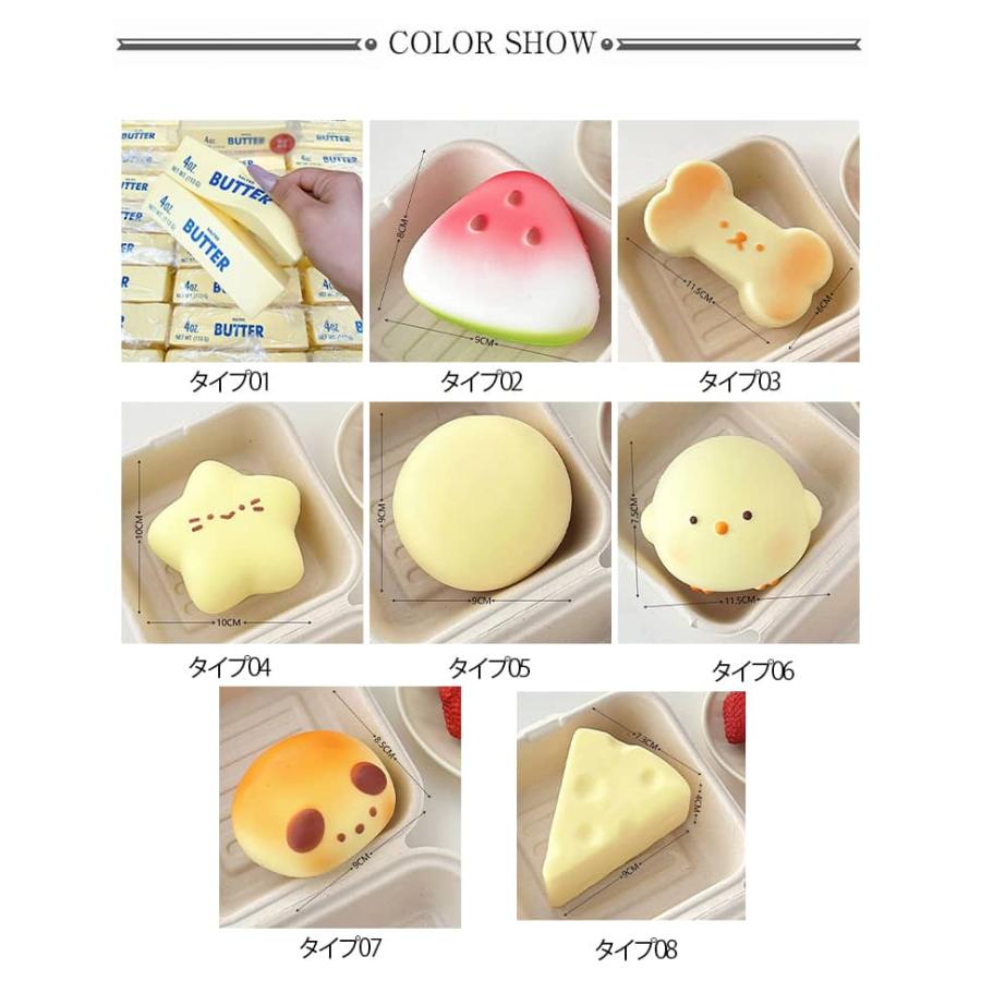 スクイーズ バター おもちゃ 握る 低反発 バタースティック しっとり