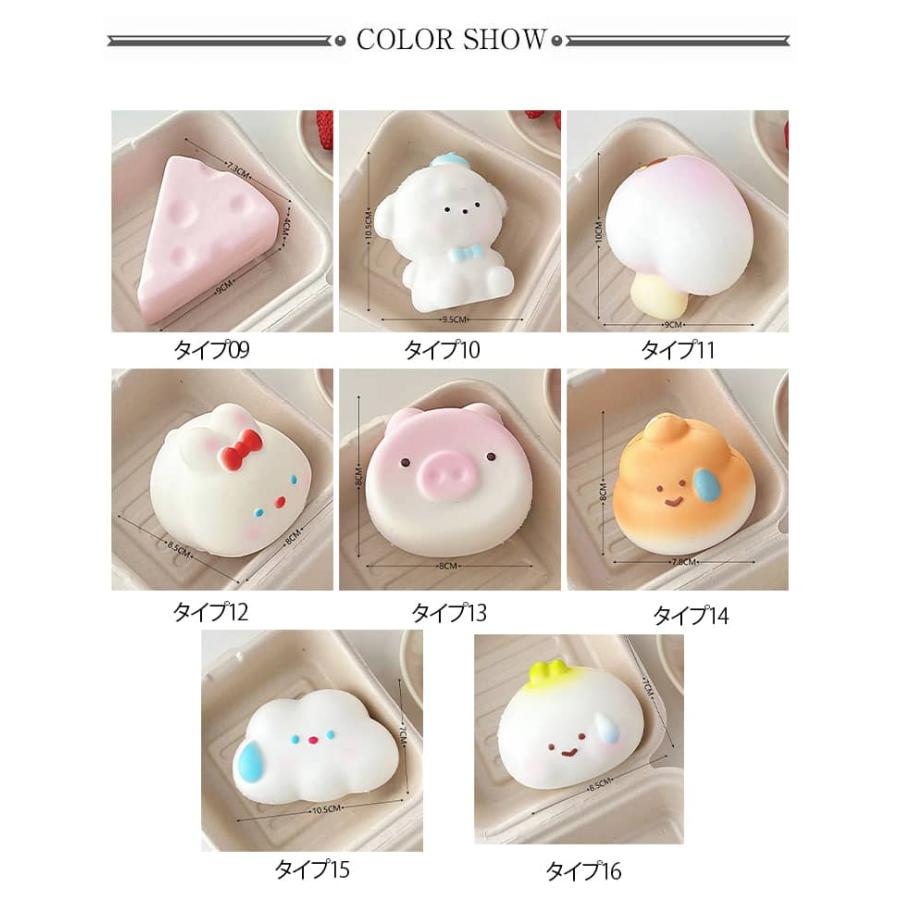 スクイーズ バター おもちゃ 握る 低反発 バタースティック しっとり