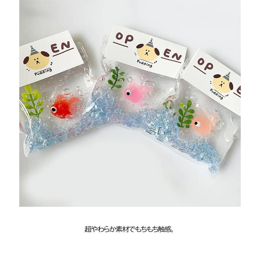 キーホルダー スクイーズ 2個入り ぷにぷに 握って遊ぶ おもちゃ