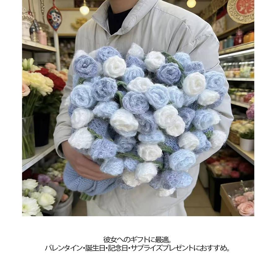 花束ブランケット グラデーション ローズブランケット 完成品 手編み