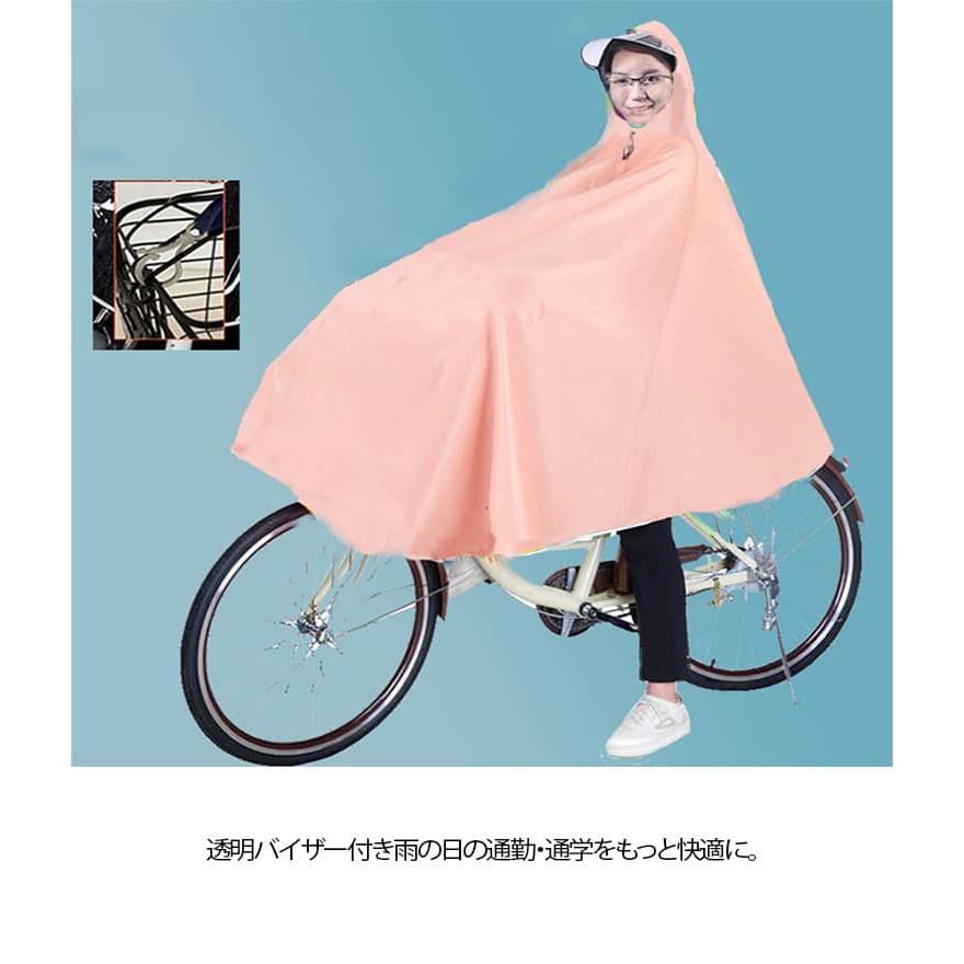 ヘルメット対応 レインコート レディース メンズ 自転車 カッパ レイン