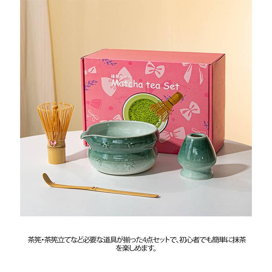 茶道具 4点セット 初心者さん向け 抹茶碗 茶道 お点前セット 百本立