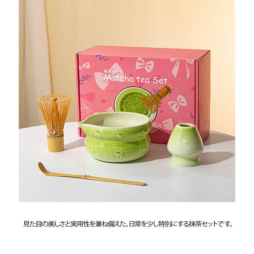 茶道具 4点セット 初心者さん向け 抹茶碗 茶道 お点前セット 百本立