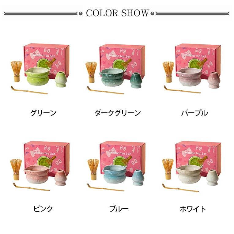 茶道具 4点セット 初心者さん向け 抹茶碗 茶道 お点前セット 百本立