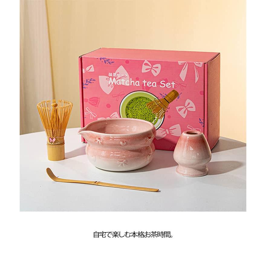 茶道具 4点セット 初心者さん向け 抹茶碗 茶道 お点前セット 百本立
