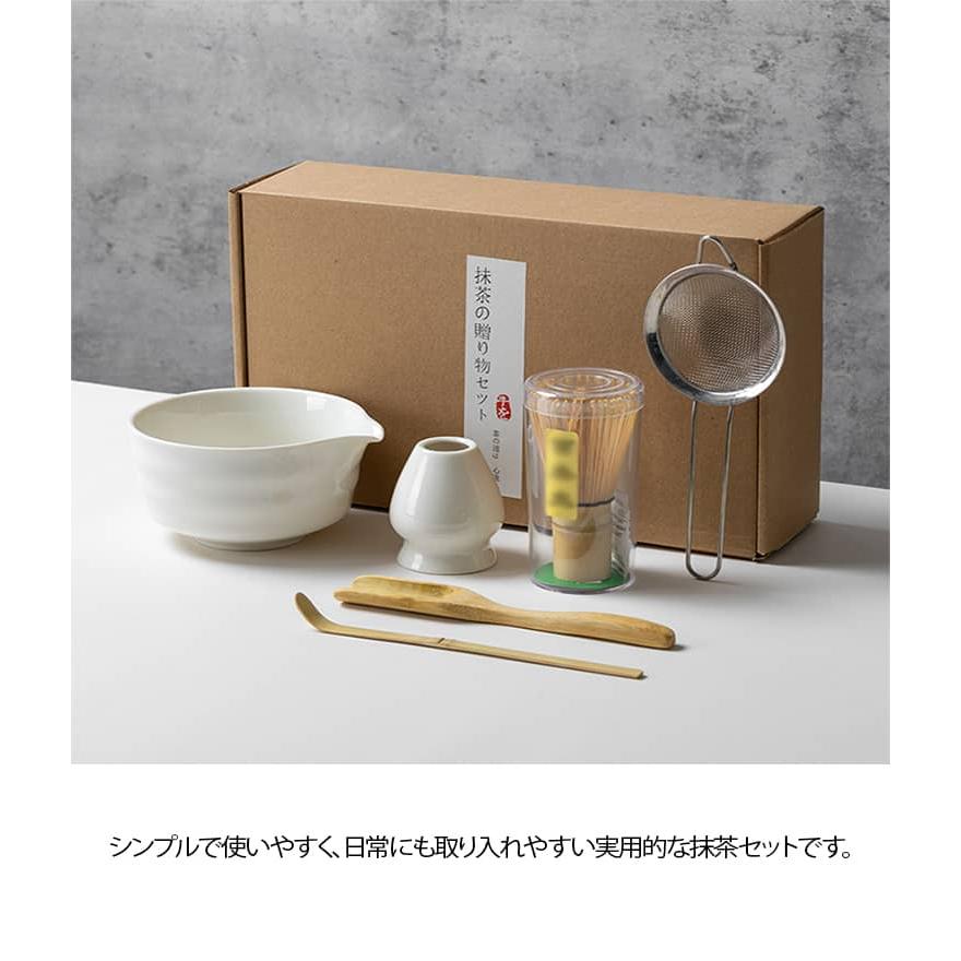 茶道具セット 茶碗 茶器 茶筅 など　茶碗3個 選べる抹茶セット 6点セット 茶道具セット 片口 茶碗 百本立 茶筅 茶筅