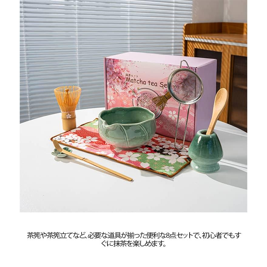 抹茶セット 茶道具 お点前セット 茶碗 百本立 茶筅 茶筅立て 茶杓 茶