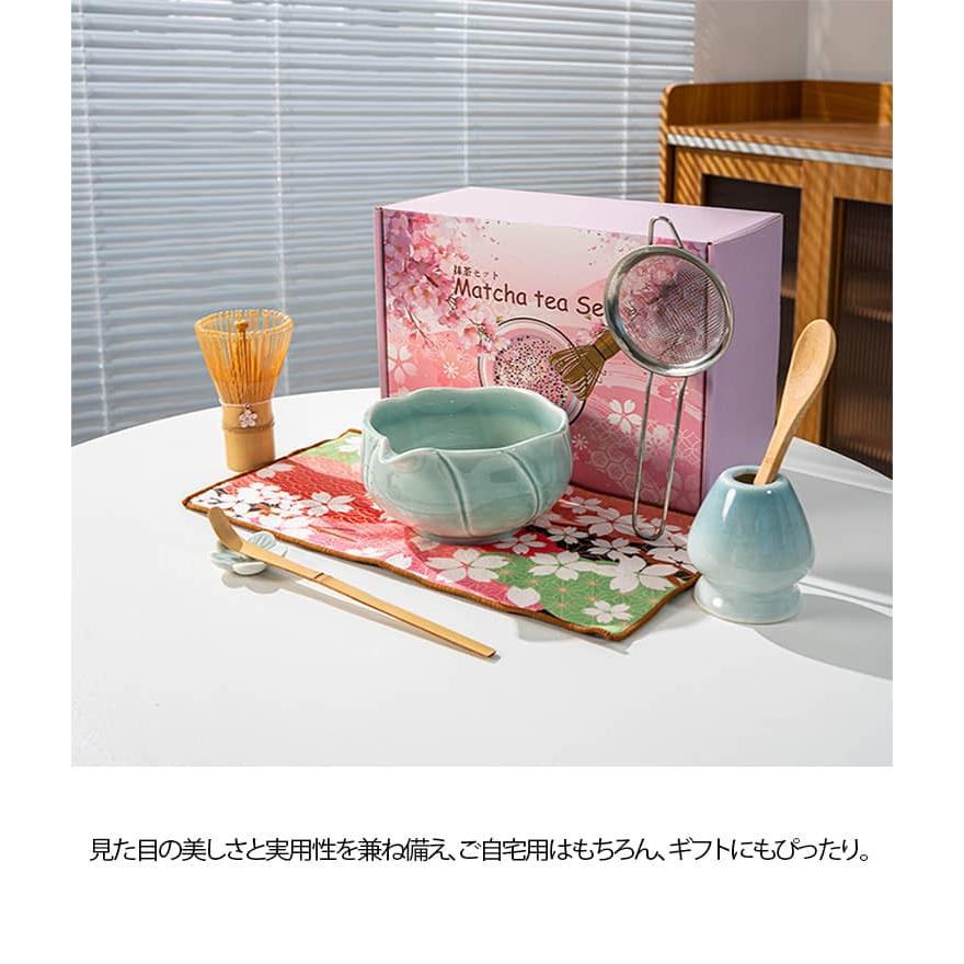 抹茶セット 茶道具 お点前セット 茶碗 百本立 茶筅 茶筅立て 茶杓 茶