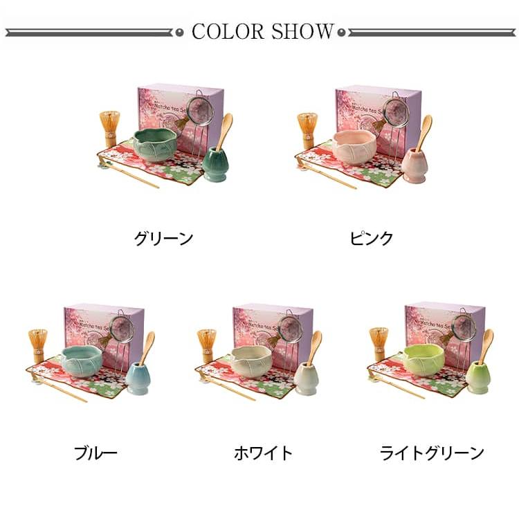 抹茶セット 茶道具 お点前セット 茶碗 百本立 茶筅 茶筅立て 茶杓 茶