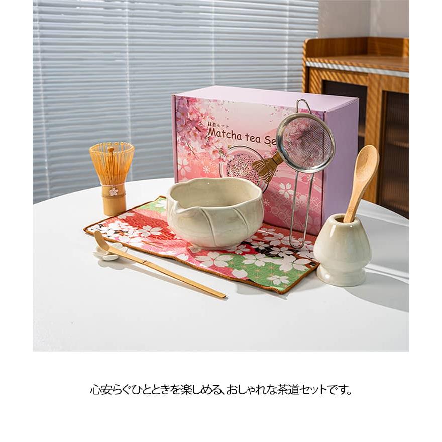 抹茶セット 茶道具 お点前セット 茶碗 百本立 茶筅 茶筅立て 茶杓 茶