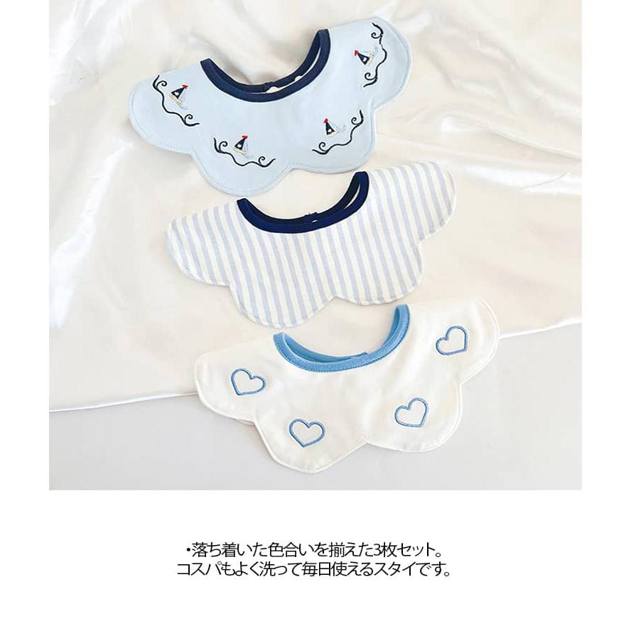 3枚セット スタイ 防水 男の子 女の子 360フリル 刺繍柄 おしゃれ