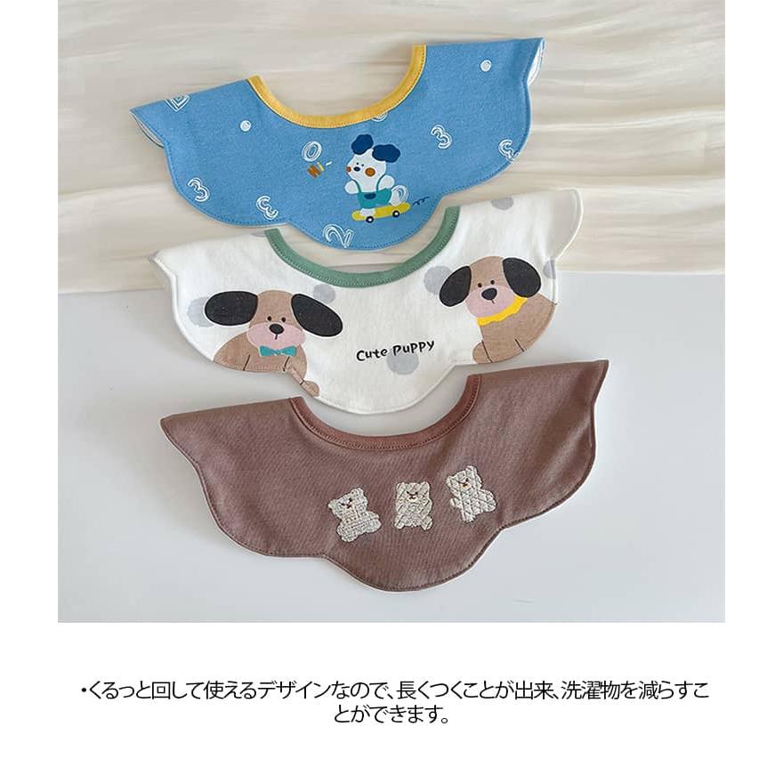 3枚セット スタイ 防水 男の子 女の子 360フリル 刺繍柄 おしゃれ