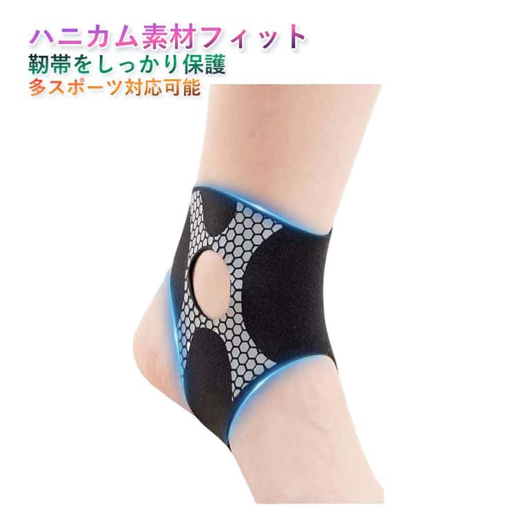 flexion足首サポーター スポーツサポーター バレーボール