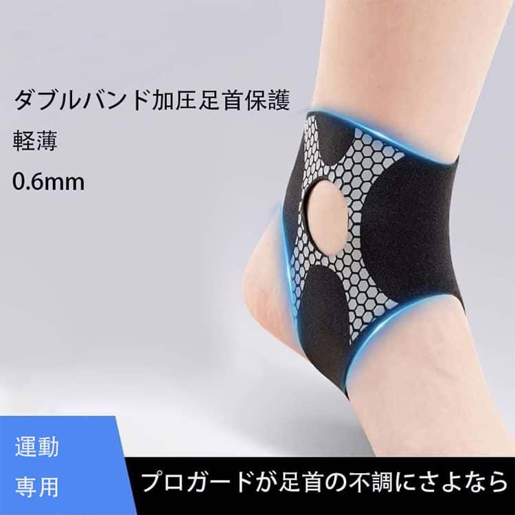 flexion足首サポーター スポーツサポーター バレーボール