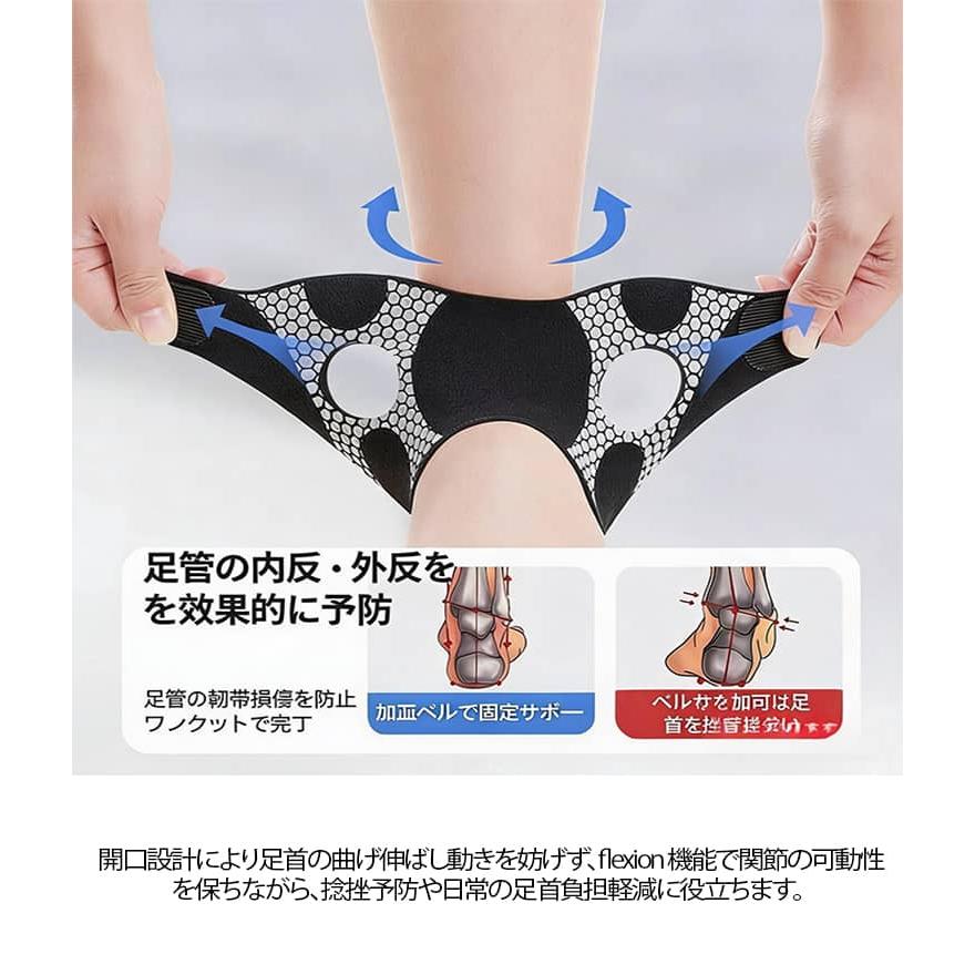 flexion足首サポーター スポーツサポーター バレーボール