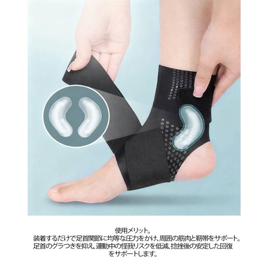 flexion足首サポーター スポーツサポーター バレーボール