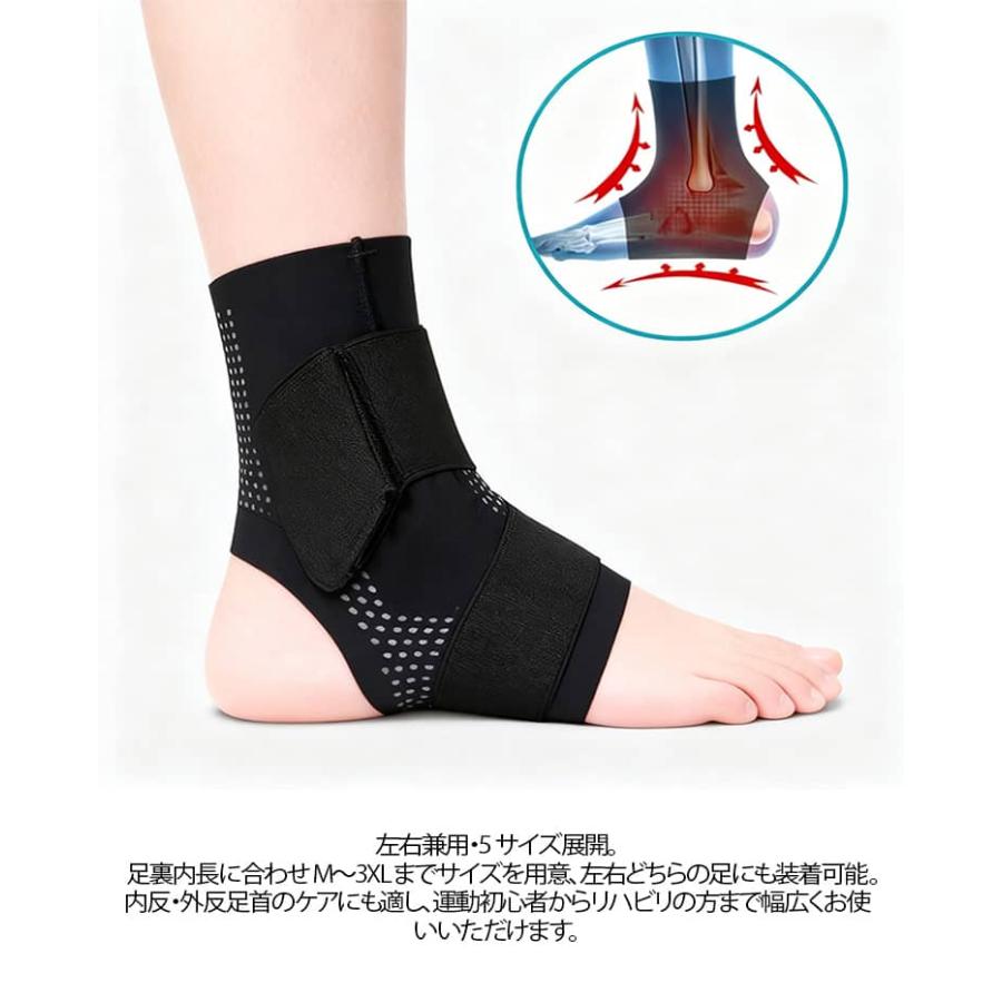 flexion足首サポーター スポーツサポーター バレーボール