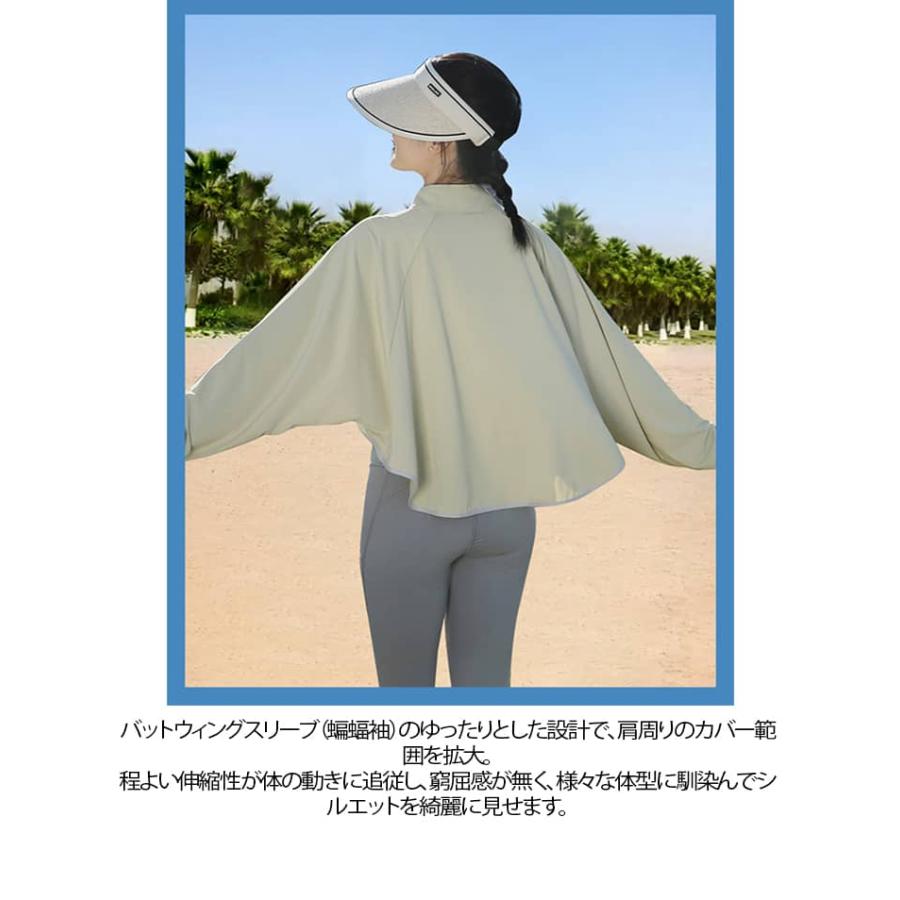 uvカット ポンチョ 冷感 ストール レディース ボレロ UV ショール 接触