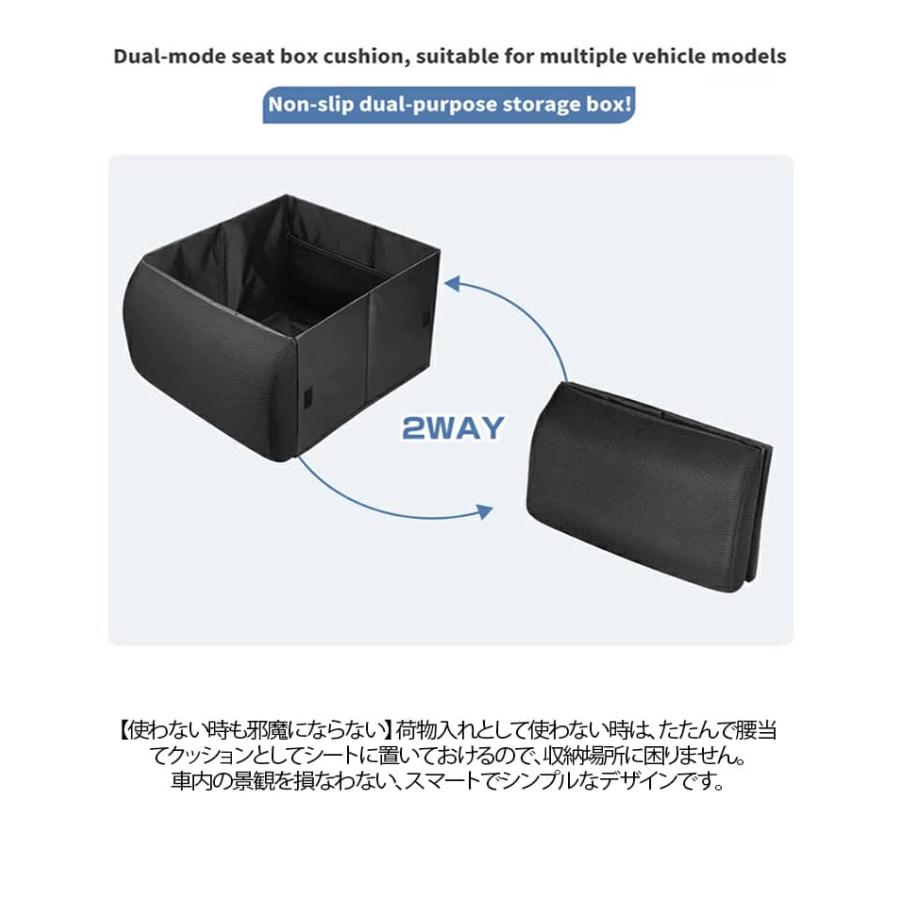 車 シートボックス 助手席 収納 腰 クッション 2way 車内収納ボックス