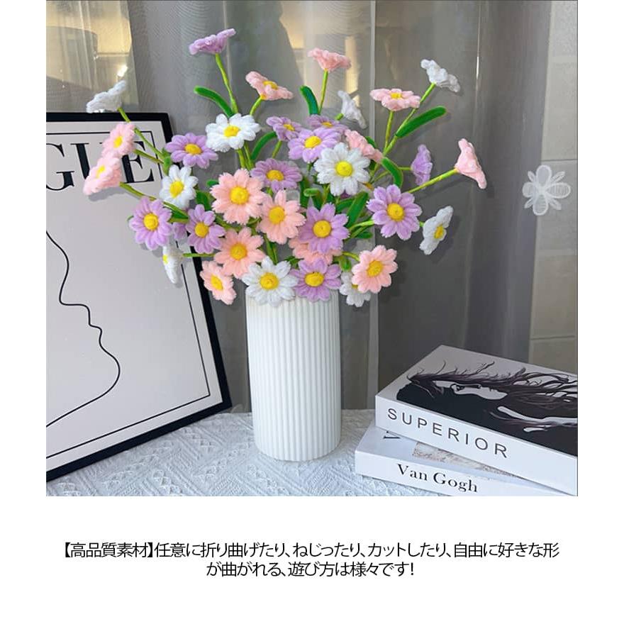 モールフラワー 手作りキット 菊 45本 ひなぎく 花束 モールアート