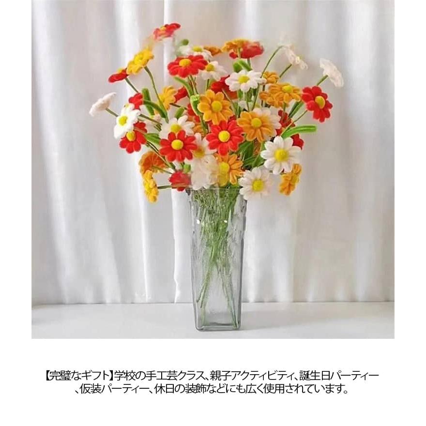 モールフラワー キット まとめ売り 手芸モール モールフラワー 手作りキット 菊 45本 ひなぎく 花束 モールアート