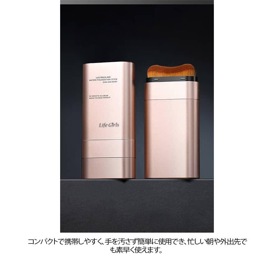 ファンデーションスティック ダブルエンド 2本セット 2in1 素肌感