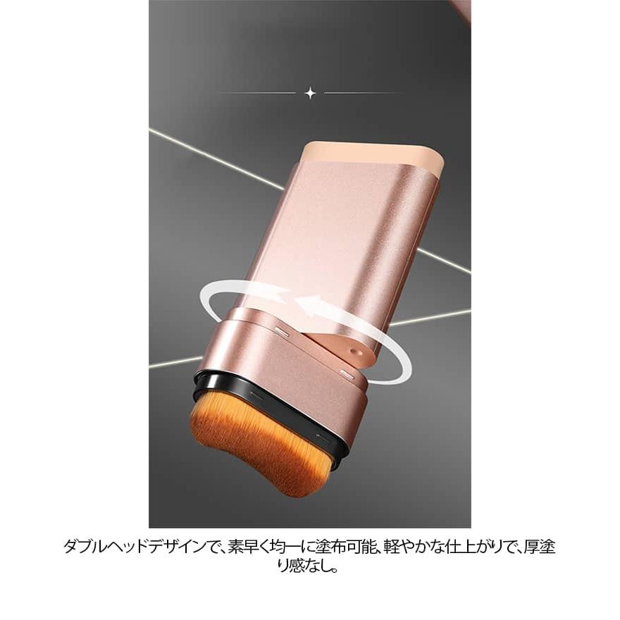 ファンデーションスティック ダブルエンド 2本セット 2in1 素肌感