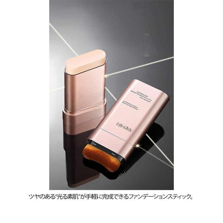 ファンデーションスティック ダブルエンド 2本セット 2in1 素肌感