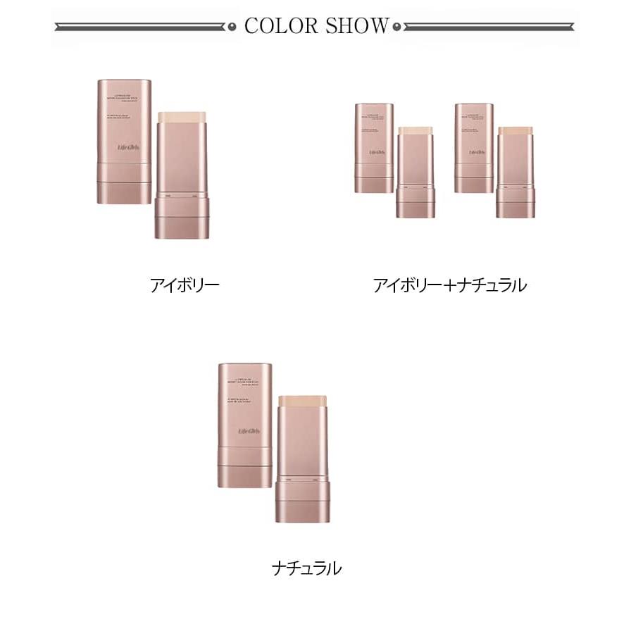 ファンデーションスティック ダブルエンド 2本セット 2in1 素肌感