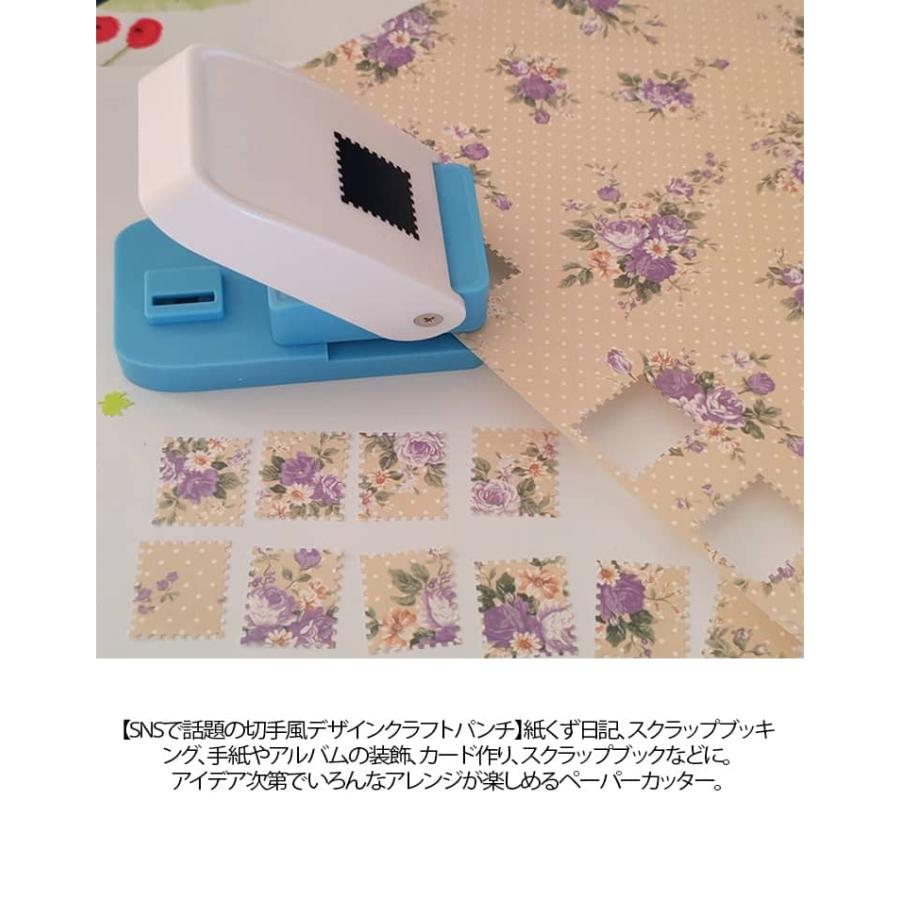 クラフトパンチ 切手風 スクエアパンチ 四角型 紙用 穴あけパンチ 多