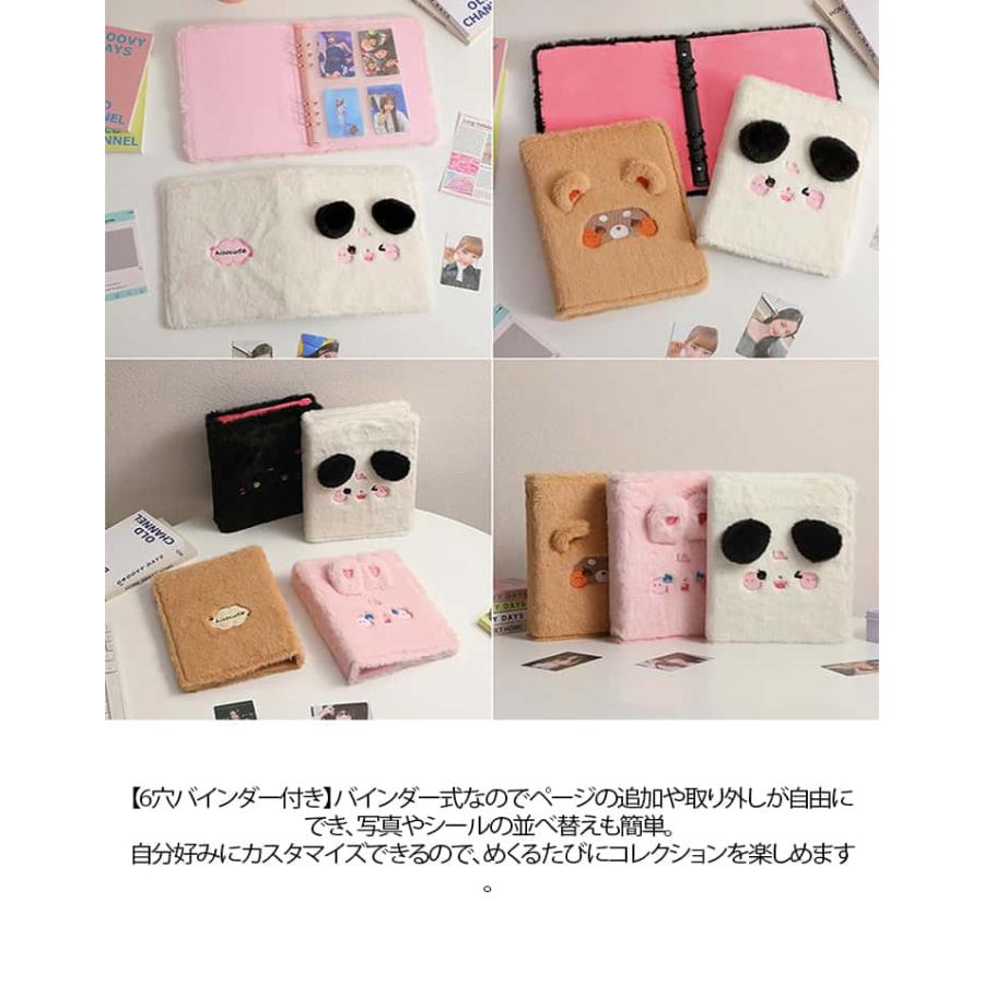 シール帳 動物 A5サイズ もふもふ ふわふわ 6穴 カードアルバム 森