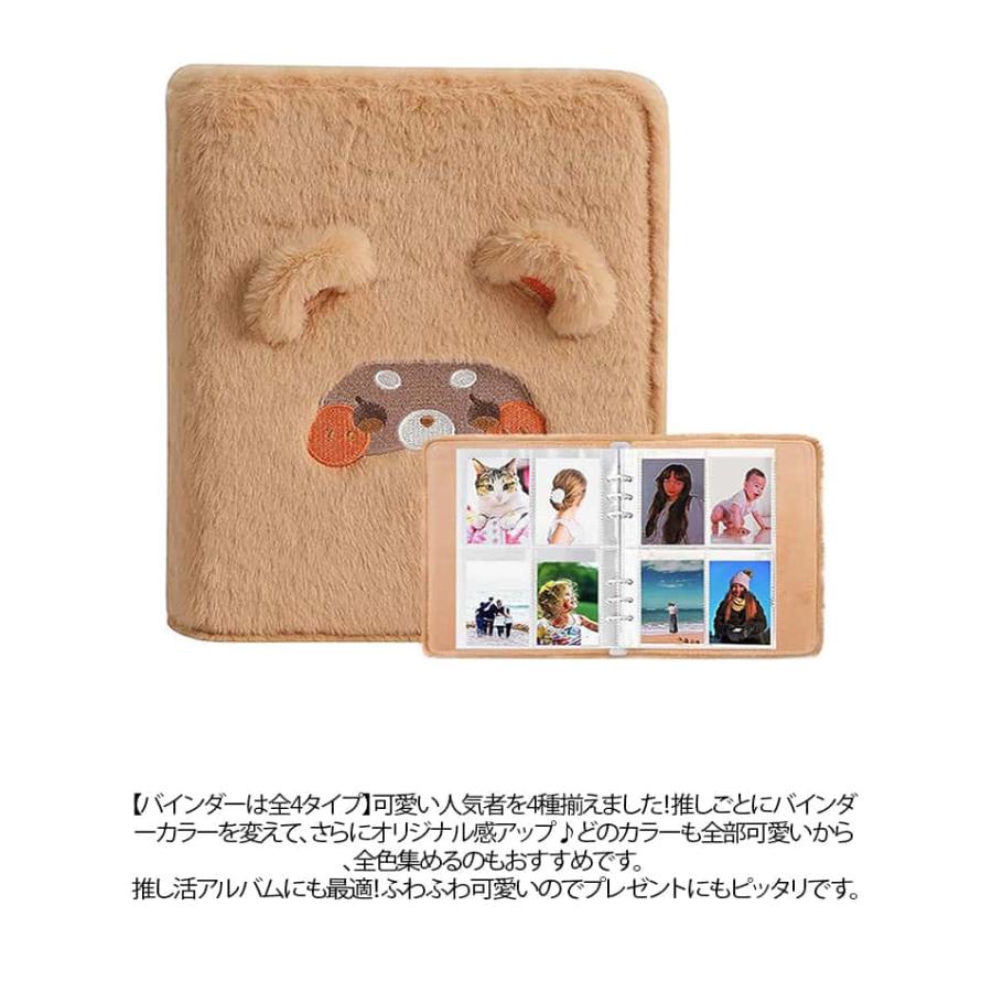 シール帳 動物 A5サイズ もふもふ ふわふわ 6穴 カードアルバム 森