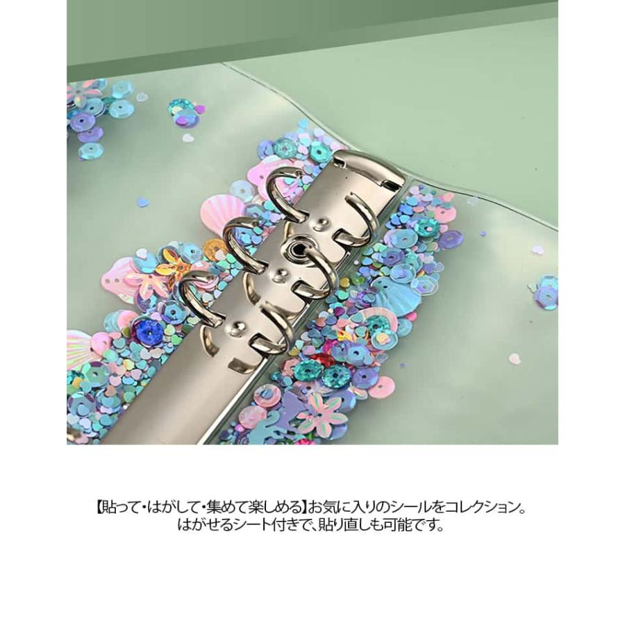 ✨️シール帳完成品 2個セット✨️ シール帳 貝殻模様 2個セット A6 A5 6穴 女の子 小学生 交換用 大容量