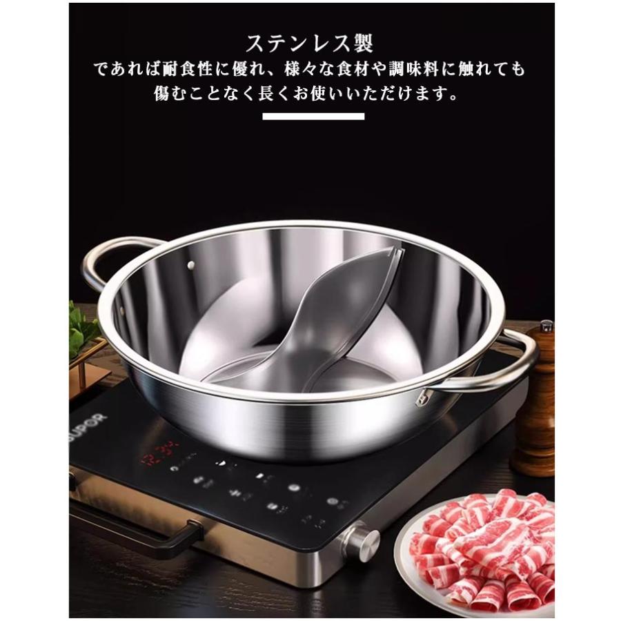 火鍋 仕切り鍋 しゃぶしゃぶ鍋 ガス火・IH対応 ホットポット